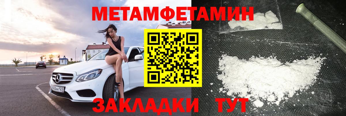 АМФЕТАМИН Розовый  АМФЕТАМИН  АМФ  Выборг  Вход с VPN 