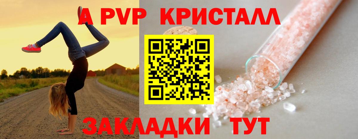Выборг  Альфа ПВП мука  Альфа ПВП  Вход с VPN  Альфа ПВП VHQ 