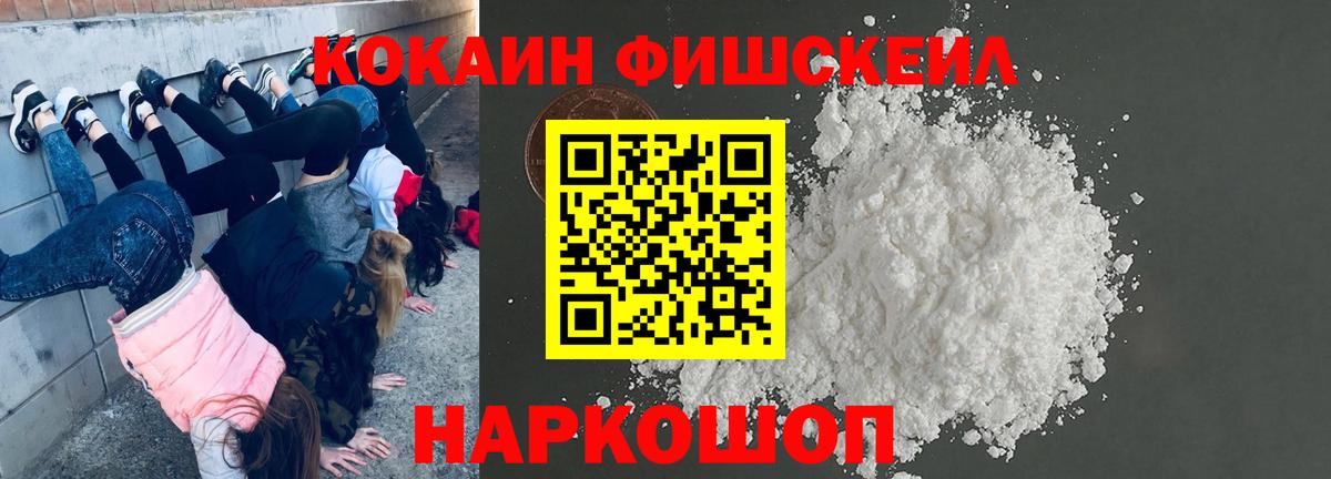 COCAIN VHQ  Вход с VPN  Выборг 