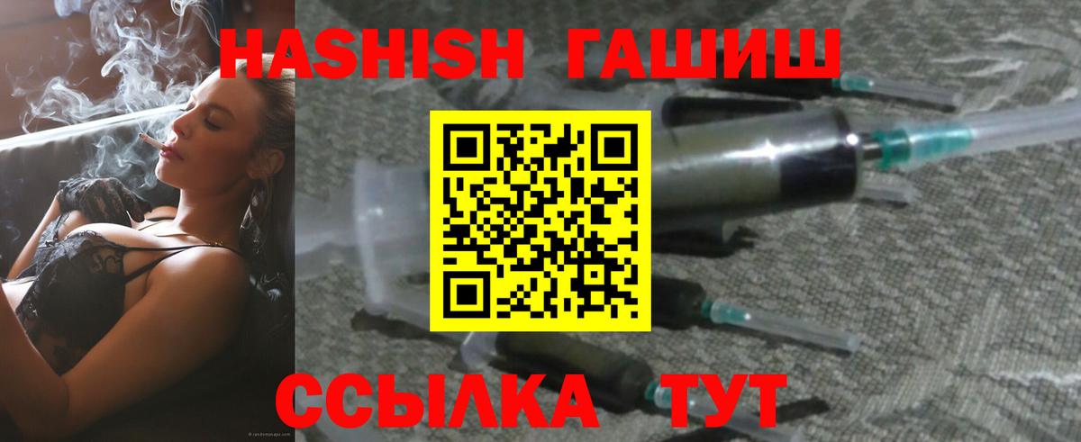 Выборг  ГАШ Изолятор  Вход с VPN  ГАШ Premium 