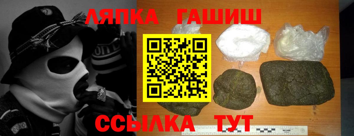 ГАШИШ гашик Выборг