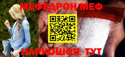 spice Аргун