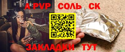 apvp Апшеронск