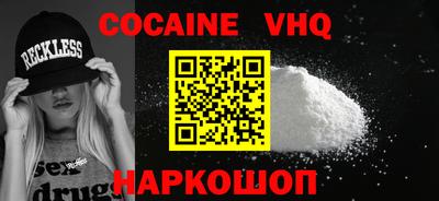 apvp Апшеронск