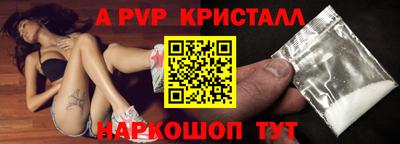 spice Аргун