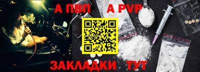 spice Аргун
