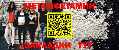 spice Аргун
