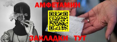 spice Аргун