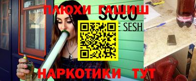 PSILOCYBIN Апрелевка