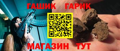 spice Аргун