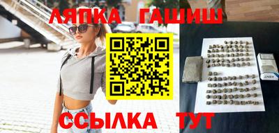 spice Аргун
