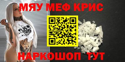 spice Аргун