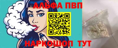 PSILOCYBIN Апрелевка
