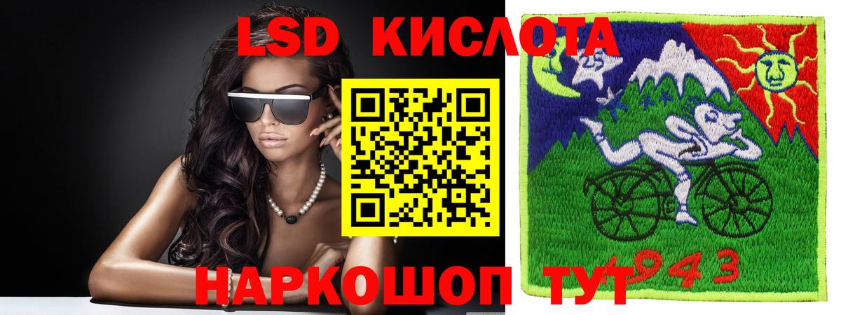 Лсд 25 экстази ecstasy Выборг