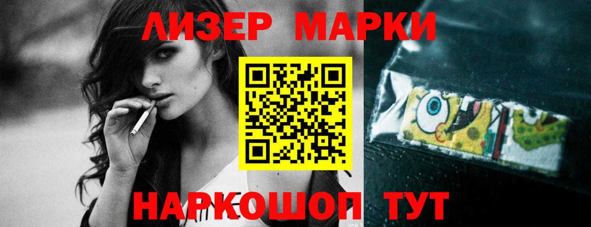 ЛСД экстази  Вход с VPN  LSD-25 экстази ecstasy  Выборг  ЛСД экстази кислота 