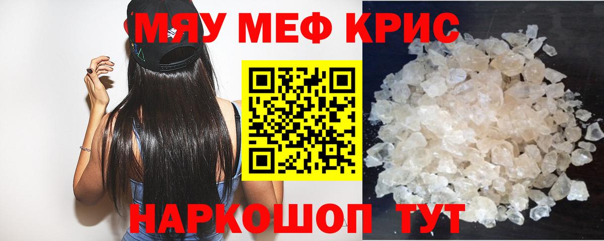 omg как войти  Вход с VPN  Выборг  МЕФ мука  МЯУ-МЯУ VHQ 