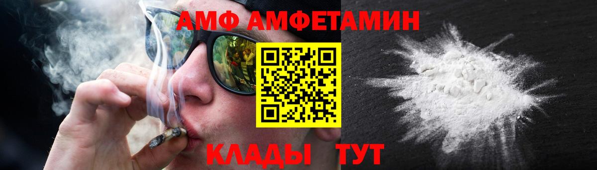 Метамфетамин Methamphetamine Выборг