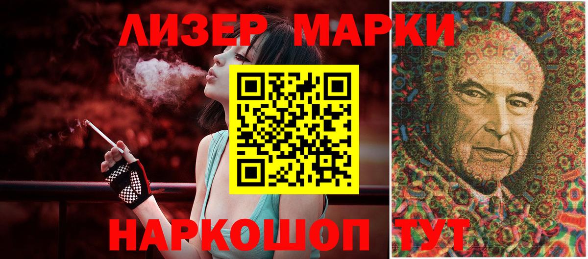 Наркотические марки  Вход с VPN  Выборг  Марки 25I-NBOMe 1,5мг  Марки 25I-NBOMe 1,5мг 